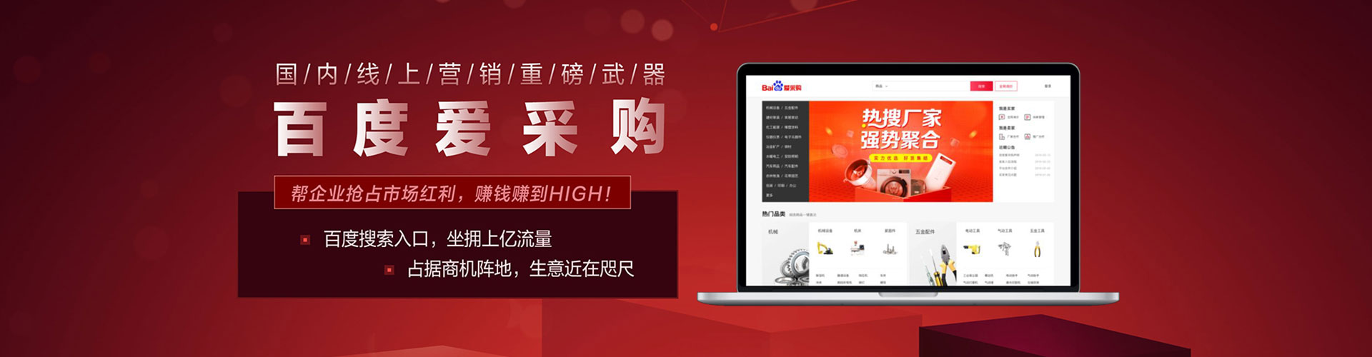 后里渠道开户返点