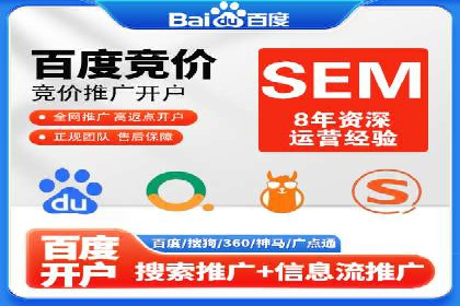 百度推广的ROI（投资回报率）如何计算