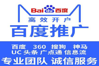 不同行业如何巧妙运用360信息流广告的案例分析